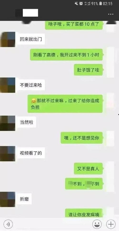 娱乐吃瓜酱学长怎么聊天,揭秘娱乐圈幕后故事